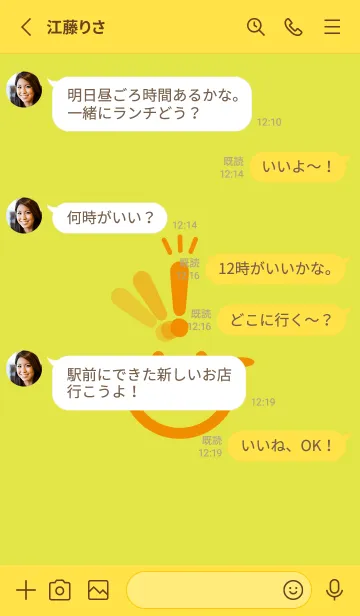 [LINE着せ替え] スマイル＆ヒラメキ Chart Trees Yellowの画像3