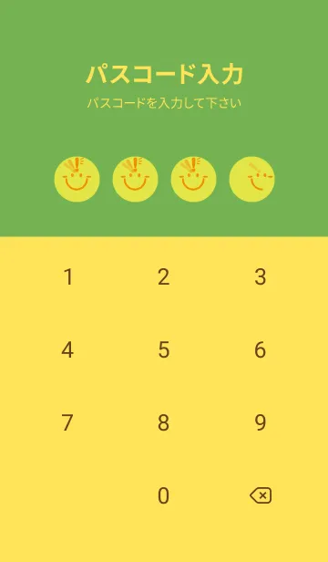 [LINE着せ替え] スマイル＆ヒラメキ Chart Trees Yellowの画像4