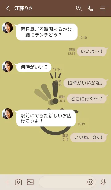 [LINE着せ替え] スマイル＆ヒラメキ コロニアルイエローの画像3
