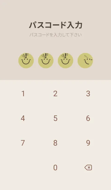 [LINE着せ替え] スマイル＆ヒラメキ コロニアルイエローの画像4