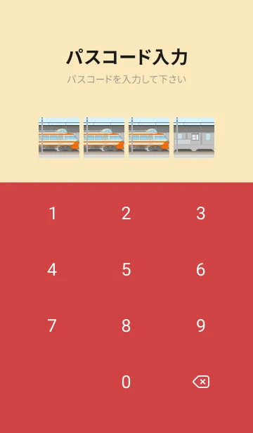 [LINE着せ替え] 鉄道（特急列車）の画像4