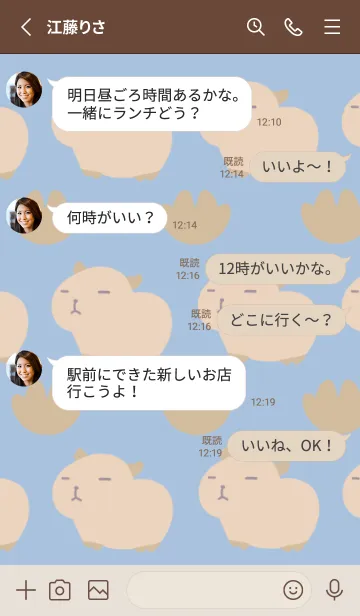[LINE着せ替え] カピバラと足跡/くすみブルーの画像3