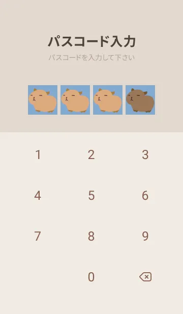 [LINE着せ替え] カピバラと足跡/くすみブルーの画像4