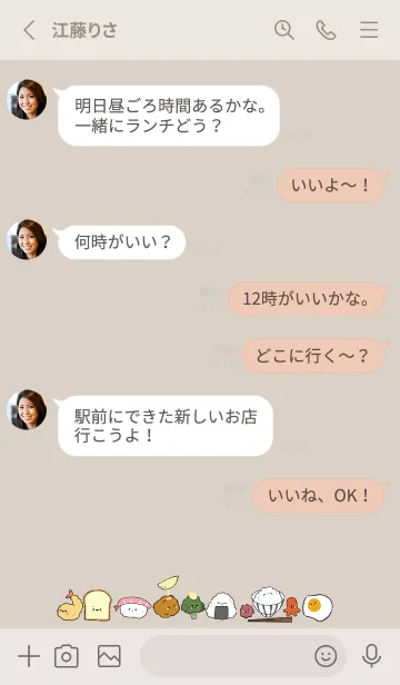 [LINE着せ替え] Simple Foodの画像3