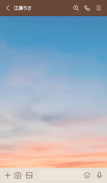 [LINE着せ替え] エモーショナルスカイ2の画像2