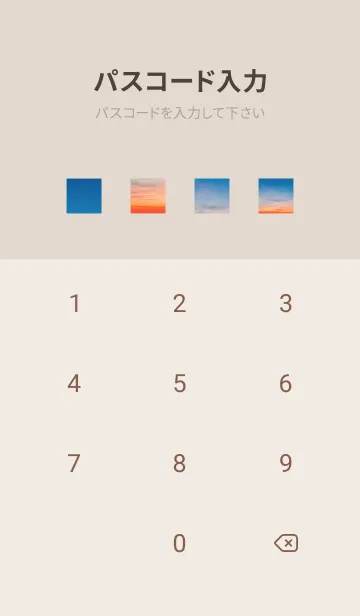 [LINE着せ替え] エモーショナルスカイ2の画像4