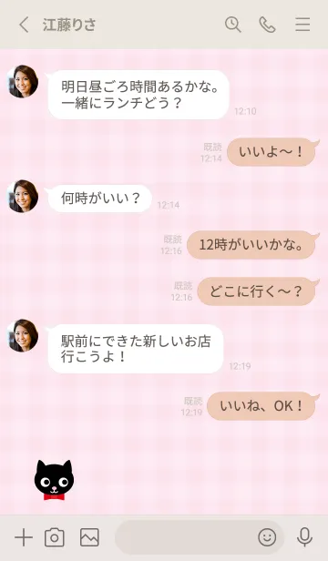 [LINE着せ替え] 黒猫 チェック柄15の画像3