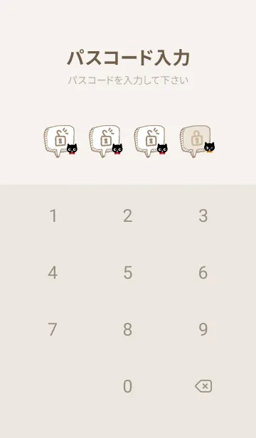 [LINE着せ替え] 黒猫 チェック柄15の画像4