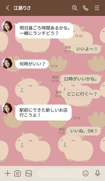 [LINE着せ替え] カピバラと足跡/くすみレッドの画像3