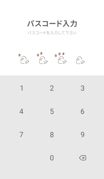 [LINE着せ替え] シンプル アヒル いちごの画像4