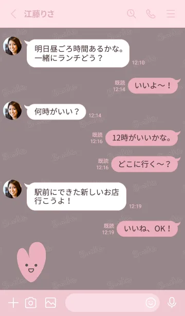 [LINE着せ替え] Smile Love J-Ash Pink (Pi5)の画像3