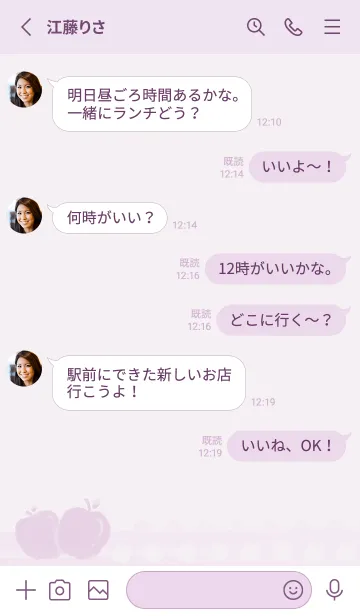 [LINE着せ替え] Smudged Apple J-Light Magenta (Pu3)の画像3