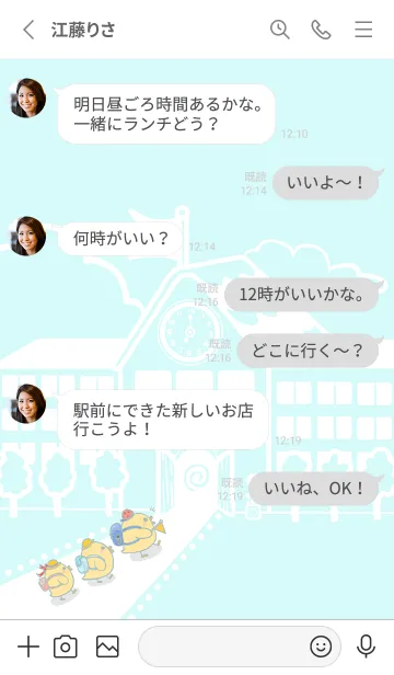 [LINE着せ替え] yellow duck school fun-pale indigo (bw3)の画像3