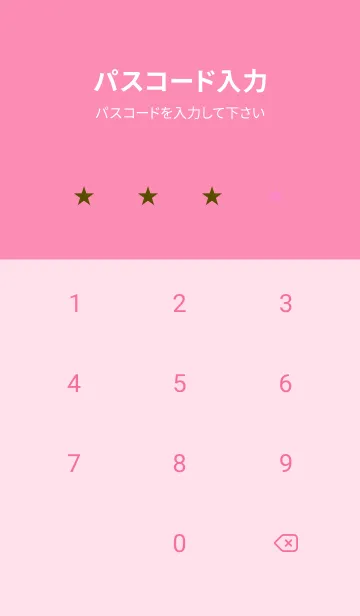 [LINE着せ替え] ザ・シンプル -28の画像4