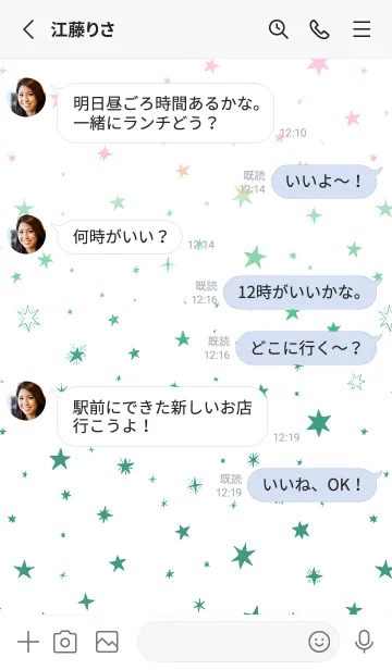 [LINE着せ替え] ミニ スターズ _103の画像3