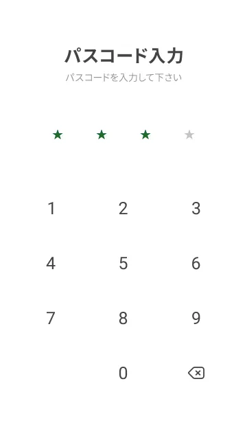 [LINE着せ替え] ミニ スターズ _103の画像4