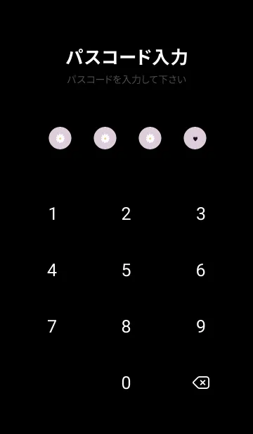 [LINE着せ替え] Daisy Days :purple blackの画像4