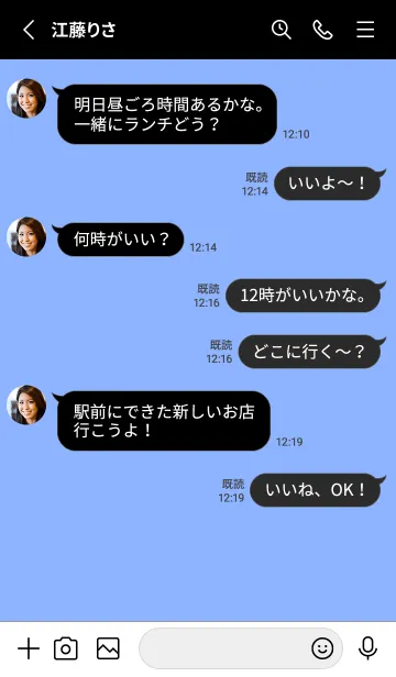 [LINE着せ替え] シンプル バナー 33の画像3