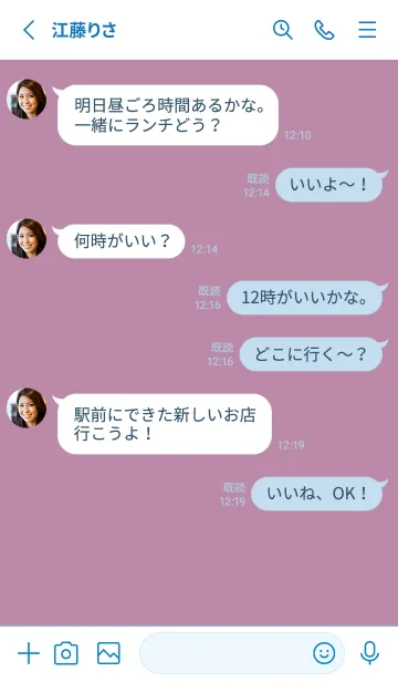 [LINE着せ替え] ザ ハート _165の画像3