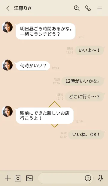 [LINE着せ替え] ザ・ロックスター 9の画像3