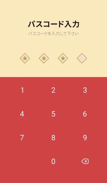 [LINE着せ替え] ザ・ロックスター 9の画像4