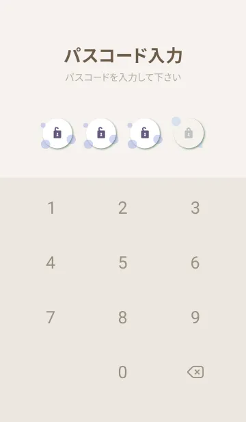 [LINE着せ替え] 心を癒す 空と海26の画像4