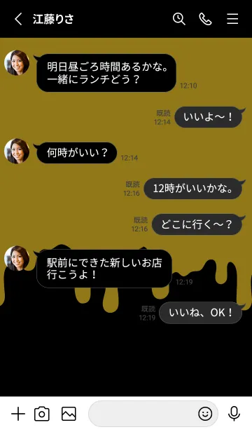 [LINE着せ替え] ギリギリ ウサギ 17の画像3