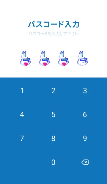 [LINE着せ替え] ハングリーラビット 314の画像4