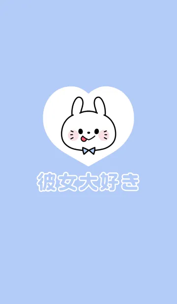 [LINE着せ替え] カップルペア着せかえ♡彼氏♡11の画像1