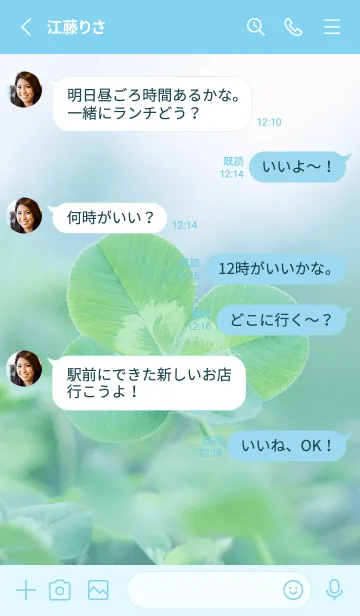 [LINE着せ替え] 四つ葉のクローバー Vintage Lens #2-8の画像3