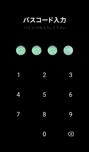 [LINE着せ替え] 四つ葉のクローバー Vintage Lens #6-8の画像4