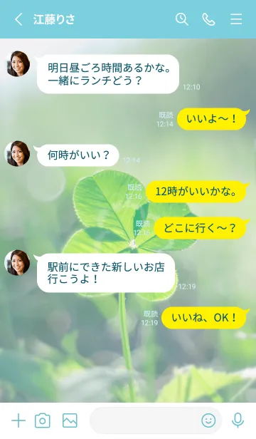 [LINE着せ替え] 四つ葉のクローバー Vintage Lens #7-8の画像3