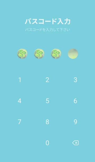 [LINE着せ替え] 四つ葉のクローバー Vintage Lens #7-8の画像4