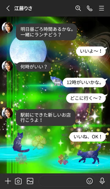 [LINE着せ替え] 運気を上げる猫と月2の画像3