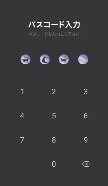 [LINE着せ替え] 運気を上げる猫と月2の画像4