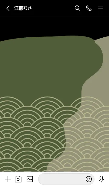 [LINE着せ替え] ジャパニーズ パターン 354の画像2