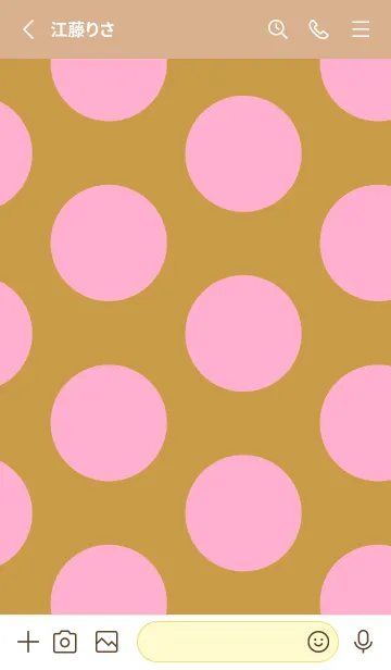 [LINE着せ替え] シンプル ドット 211の画像2