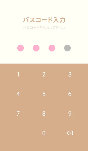 [LINE着せ替え] シンプル ドット 211の画像4