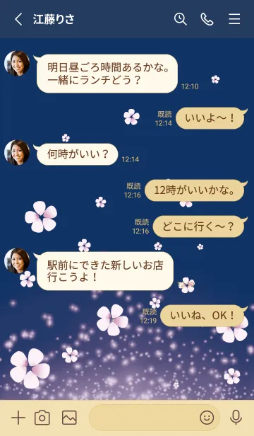 [LINE着せ替え] ネイビー : 春の運気UP 桜の画像3