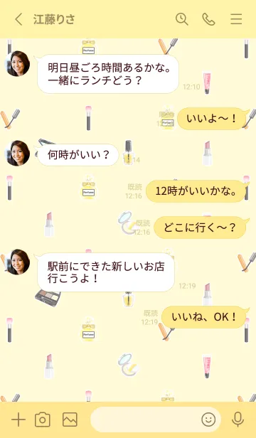 [LINE着せ替え] Cosmetics theme☆dusty yellow（修正版）の画像3