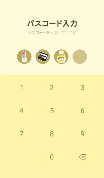 [LINE着せ替え] Cosmetics theme☆dusty yellow（修正版）の画像4