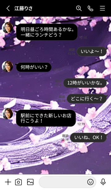 [LINE着せ替え] 月光夜桜#CX11。の画像3