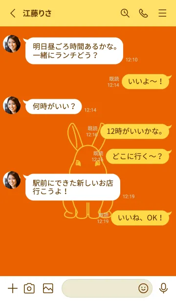 [LINE着せ替え] ウサギとハート 朱色の画像3
