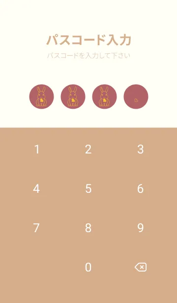[LINE着せ替え] ウサギとハート バーントオレンジの画像4