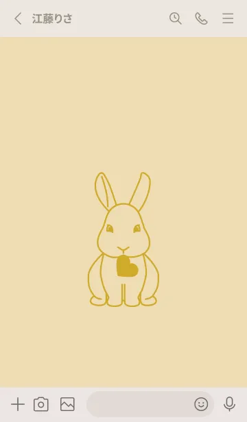 [LINE着せ替え] ウサギとハート ベージュの画像2