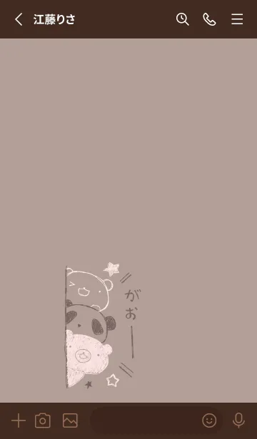[LINE着せ替え] くま 白くま パンダ チョコレートの画像2