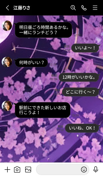 [LINE着せ替え] 月光夜桜#CW018。の画像3