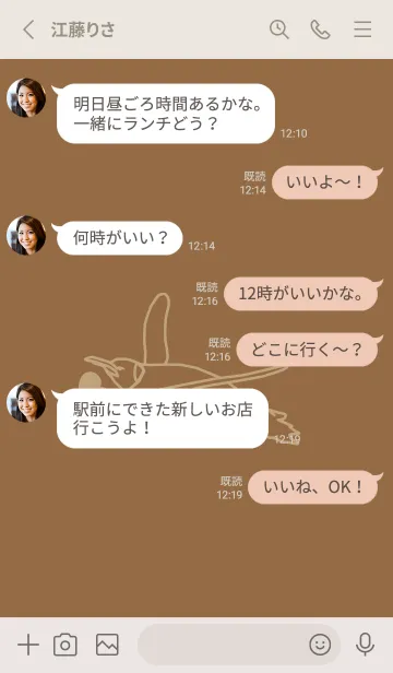 [LINE着せ替え] ペンギンとハート カフェオレの画像3