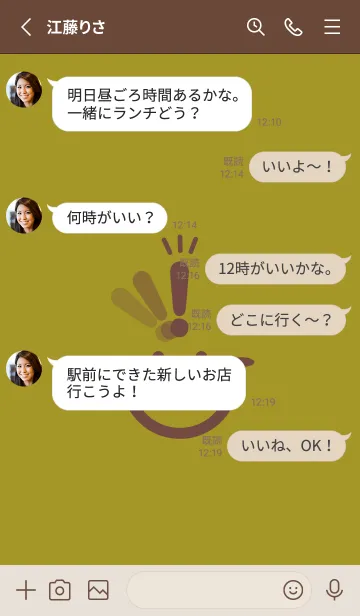 [LINE着せ替え] スマイル＆ヒラメキ ペールマスタードの画像3