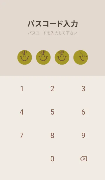 [LINE着せ替え] スマイル＆ヒラメキ ペールマスタードの画像4